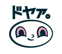 whiteeeeeee sticker #4287740
