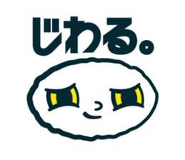 whiteeeeeee sticker #4287741