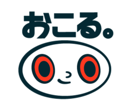whiteeeeeee sticker #4287742
