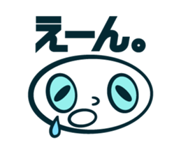 whiteeeeeee sticker #4287743
