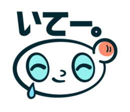 whiteeeeeee sticker #4287746