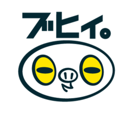 whiteeeeeee sticker #4287747