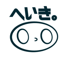 whiteeeeeee sticker #4287751