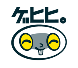 whiteeeeeee sticker #4287753