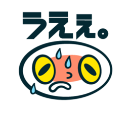 whiteeeeeee sticker #4287754