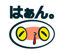 whiteeeeeee sticker #4287755