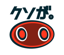 whiteeeeeee sticker #4287756