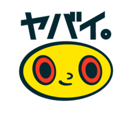 whiteeeeeee sticker #4287758