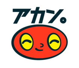 whiteeeeeee sticker #4287759