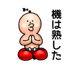 Kung Fu Man sticker #4287801