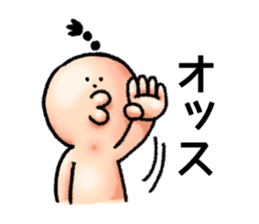 Kung Fu Man sticker #4287802