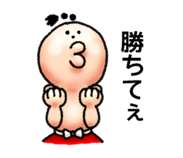 Kung Fu Man sticker #4287803