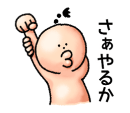 Kung Fu Man sticker #4287804