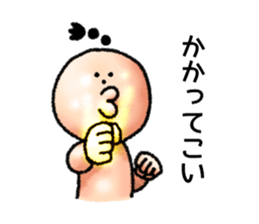 Kung Fu Man sticker #4287805