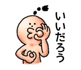 Kung Fu Man sticker #4287806