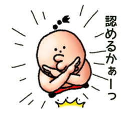 Kung Fu Man sticker #4287807