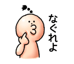 Kung Fu Man sticker #4287808