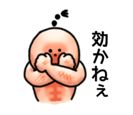 Kung Fu Man sticker #4287810