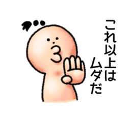 Kung Fu Man sticker #4287812