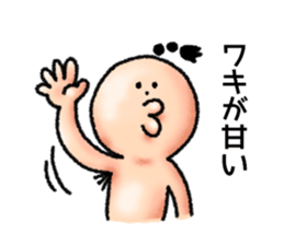 Kung Fu Man sticker #4287813