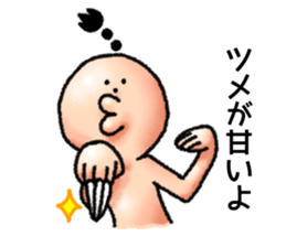 Kung Fu Man sticker #4287814