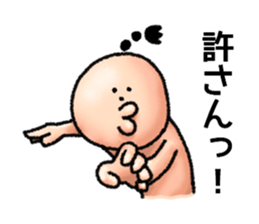 Kung Fu Man sticker #4287816