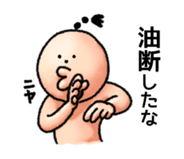 Kung Fu Man sticker #4287817