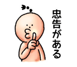 Kung Fu Man sticker #4287818