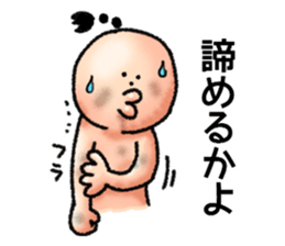 Kung Fu Man sticker #4287819