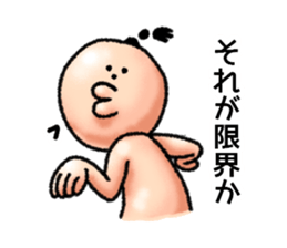 Kung Fu Man sticker #4287821