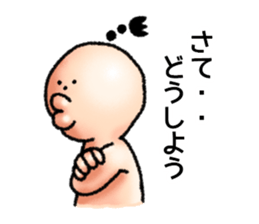 Kung Fu Man sticker #4287823