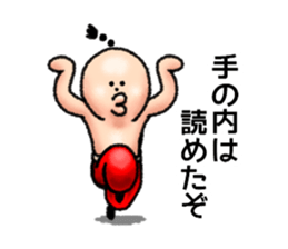 Kung Fu Man sticker #4287824