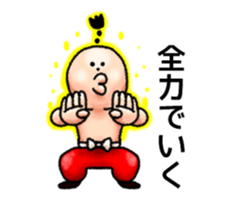 Kung Fu Man sticker #4287825