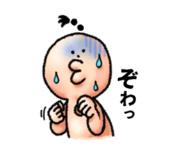 Kung Fu Man sticker #4287826