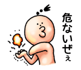 Kung Fu Man sticker #4287828