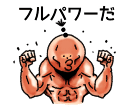 Kung Fu Man sticker #4287829