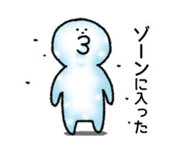 Kung Fu Man sticker #4287830