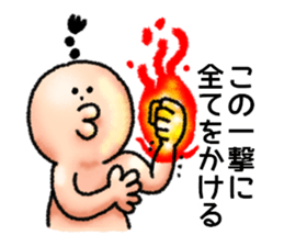 Kung Fu Man sticker #4287832