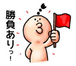 Kung Fu Man sticker #4287834