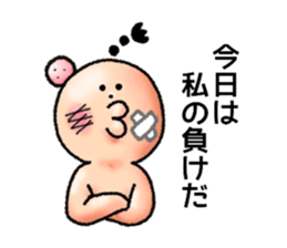 Kung Fu Man sticker #4287836