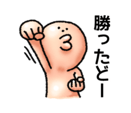 Kung Fu Man sticker #4287837