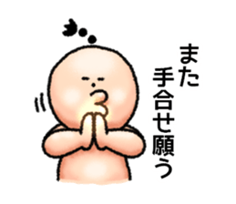 Kung Fu Man sticker #4287838