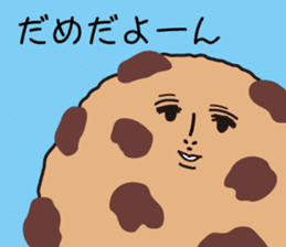 Mr.Chocolate chip cookies sticker #4287874