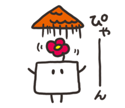 Ouchi's Sticker sticker #4287883