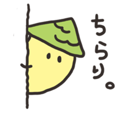 Ouchi's Sticker sticker #4287902