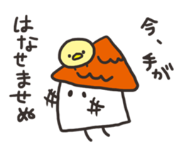 Ouchi's Sticker sticker #4287918