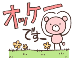 The everyday 2 sticker #4287984