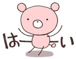 The everyday 2 sticker #4287985