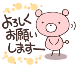 The everyday 2 sticker #4287987