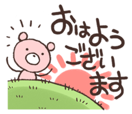 The everyday 2 sticker #4287989